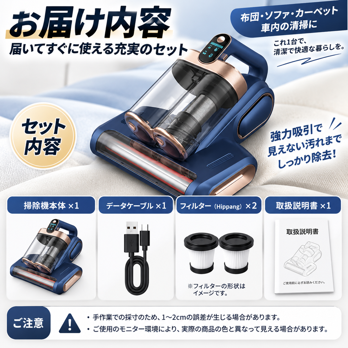 家庭用コードレスハンディクリーナー｜充電式・寝具用モーターブラシ搭載