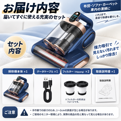 家庭用コードレスハンディクリーナー｜充電式・寝具用モーターブラシ搭載