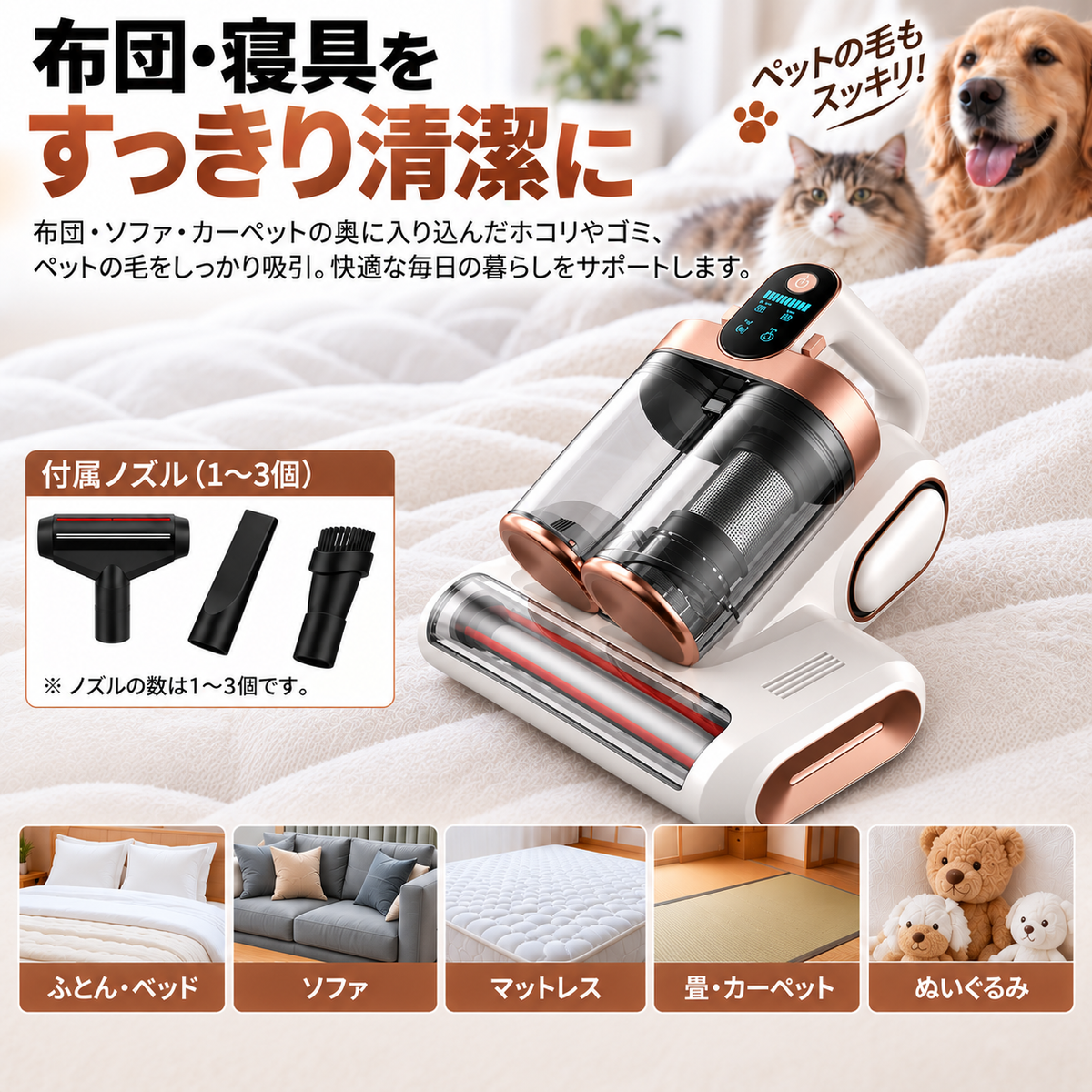 家庭用コードレスハンディクリーナー｜充電式・寝具用モーターブラシ搭載