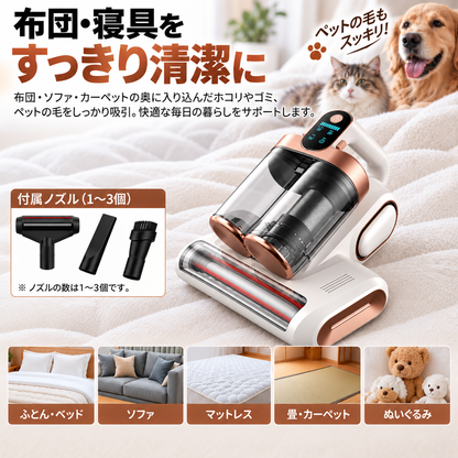 家庭用コードレスハンディクリーナー｜充電式・寝具用モーターブラシ搭載