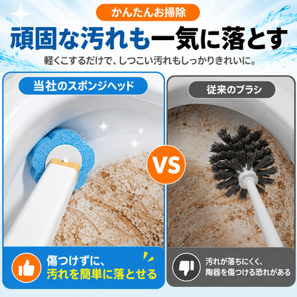 使い捨てトイレクリーナー｜ワンタッチ交換・ロングハンドルで手を汚さず簡単お掃除